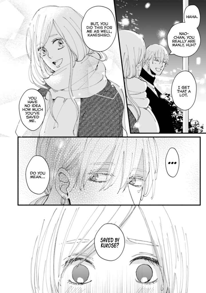 Page 21 Chapter 7 Dekinai Futari