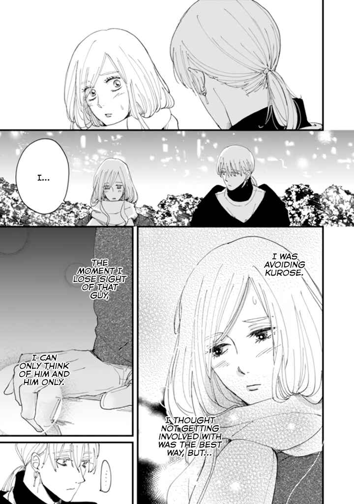 Page 22 Chapter 7 Dekinai Futari