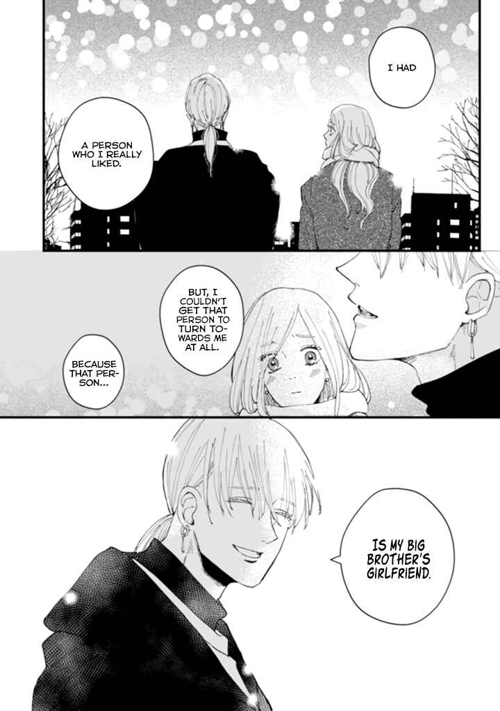 Page 23 Chapter 7 Dekinai Futari