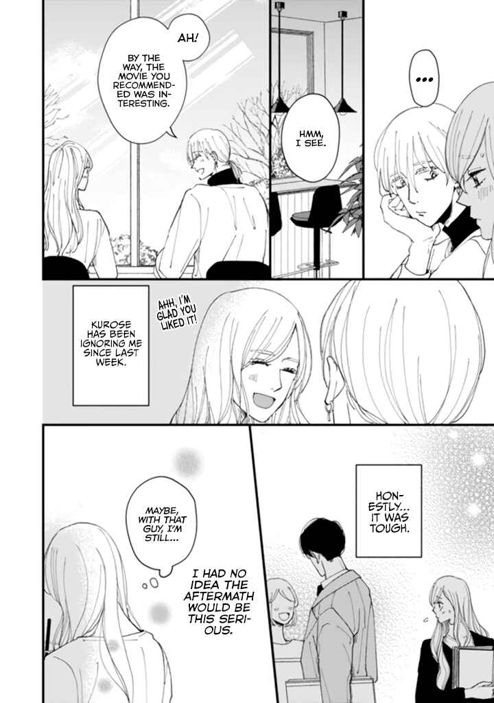 Page 3 Chapter 7 Dekinai Futari
