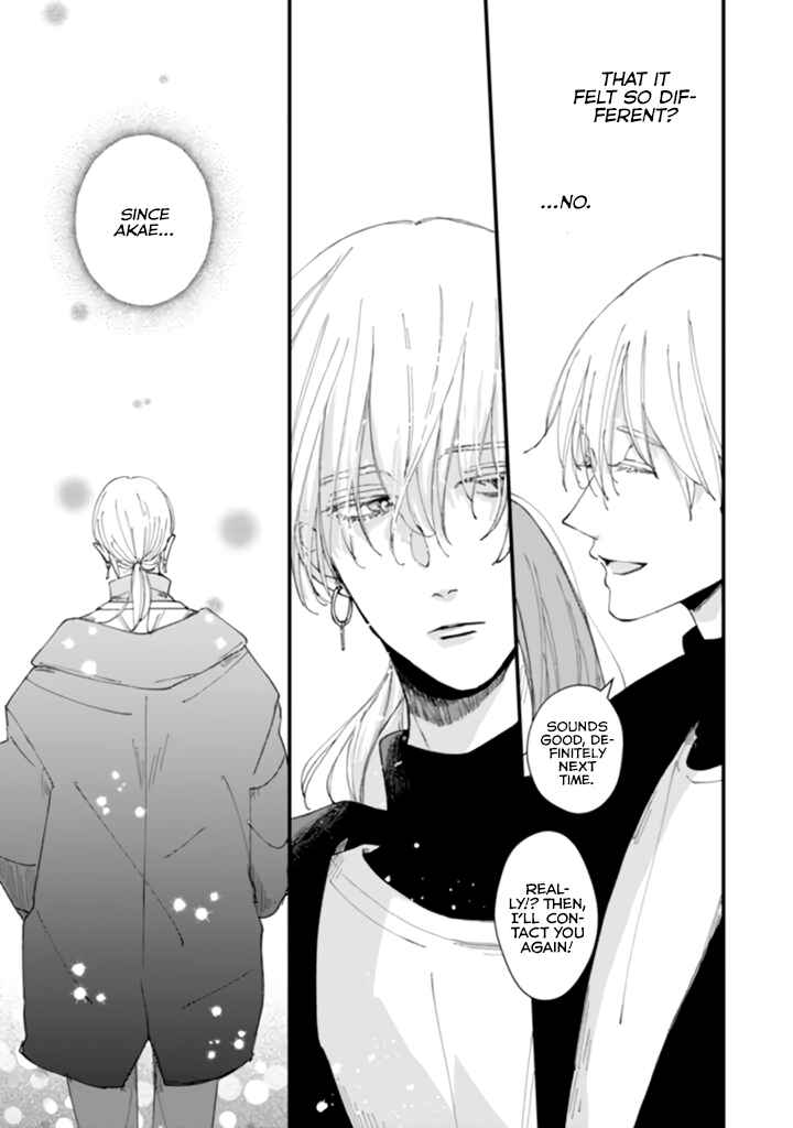 Page 8 Chapter 7 Dekinai Futari