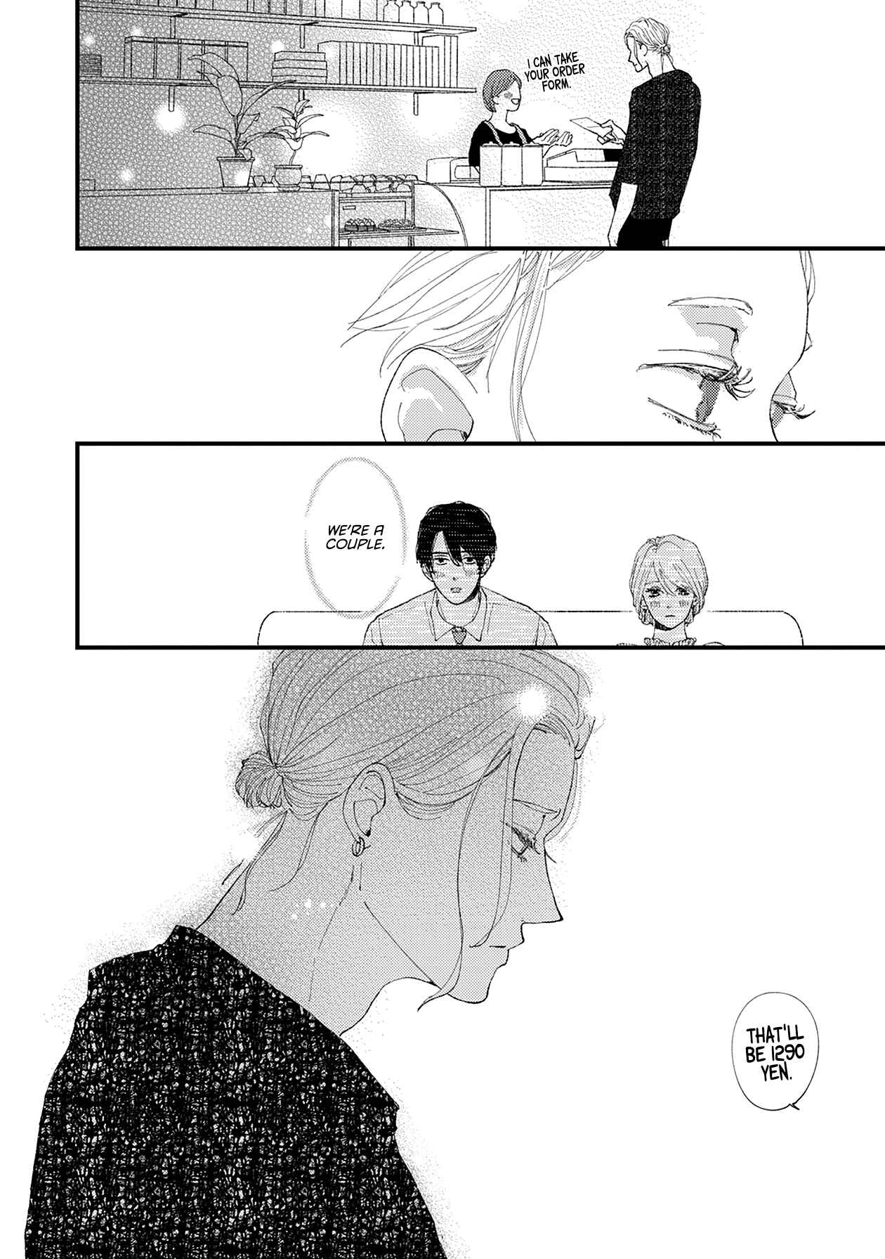 Page 17 Chapter 15 Dekinai Futari