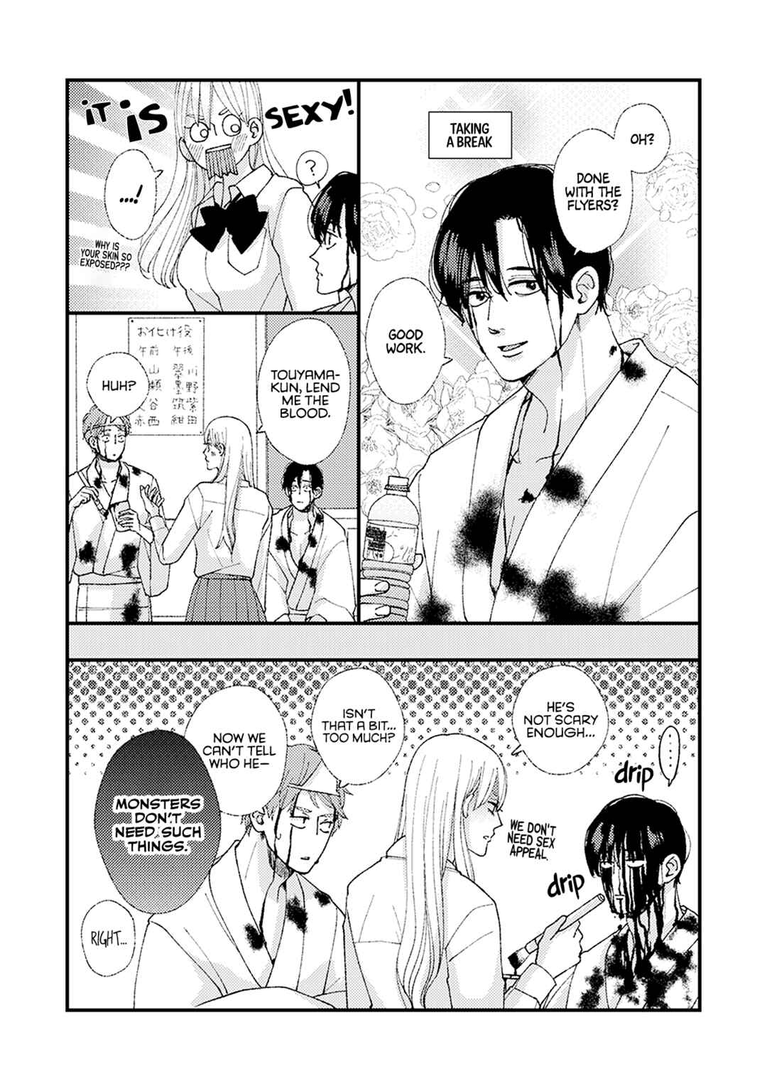 Page 3 Chapter 24.5 Dekinai Futari
