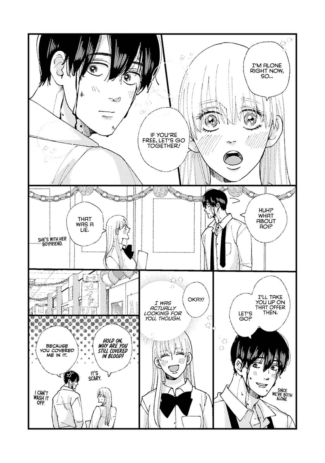 Page 6 Chapter 24.5 Dekinai Futari