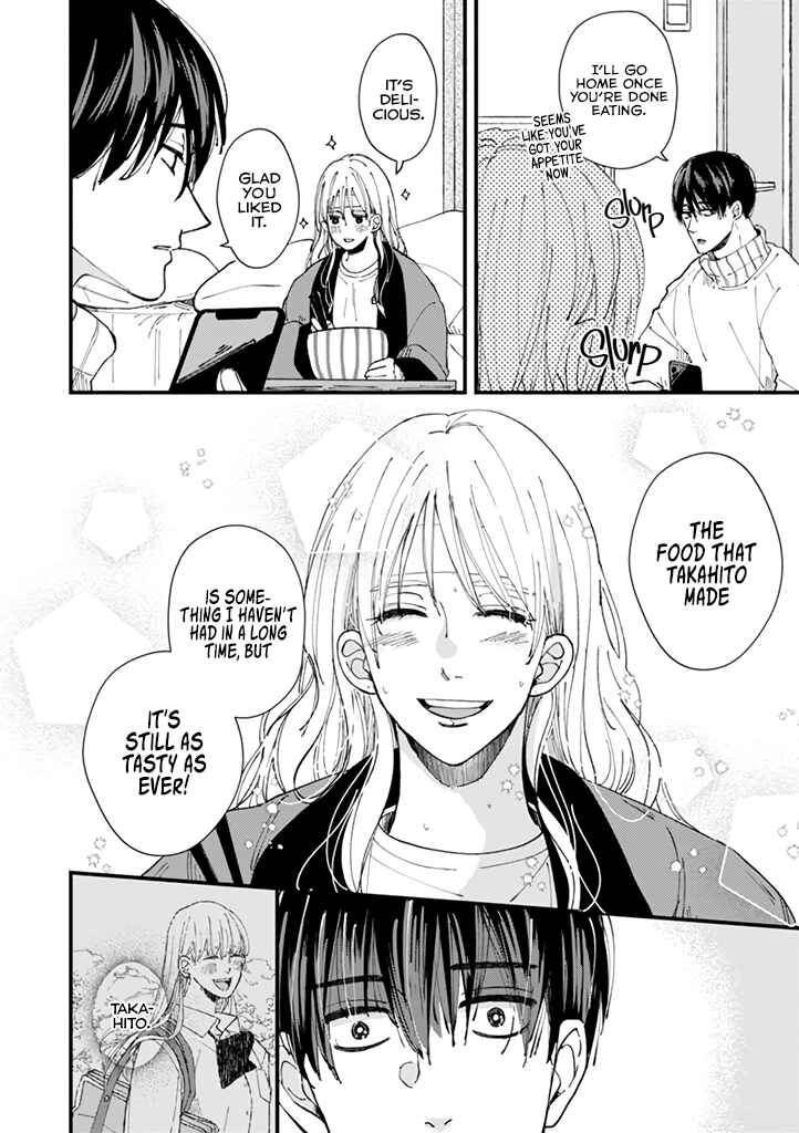 Page 17 Chapter 5 Dekinai Futari