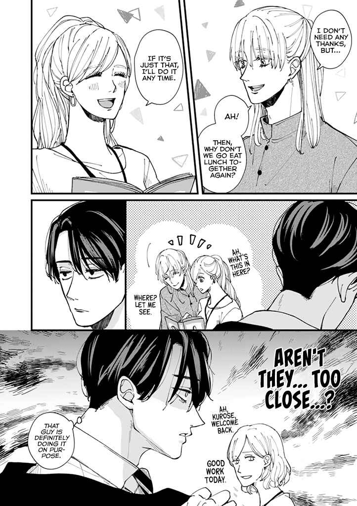 Page 3 Chapter 5 Dekinai Futari