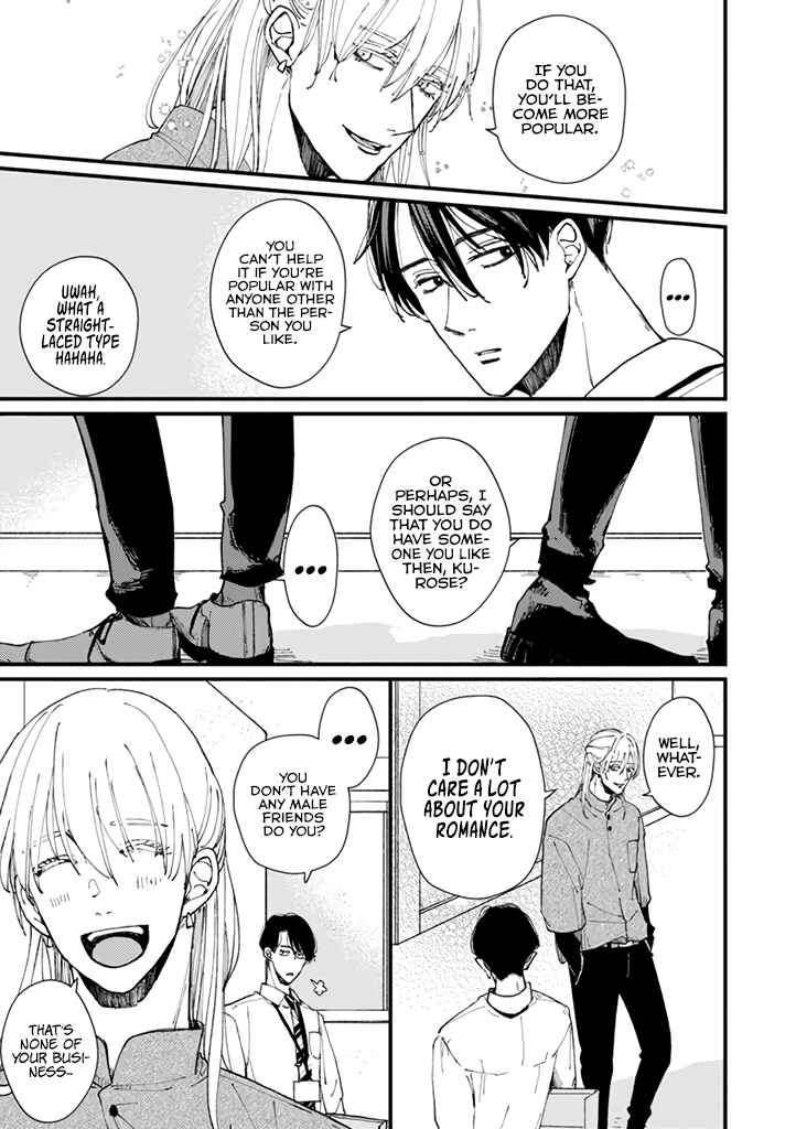 Page 6 Chapter 5 Dekinai Futari