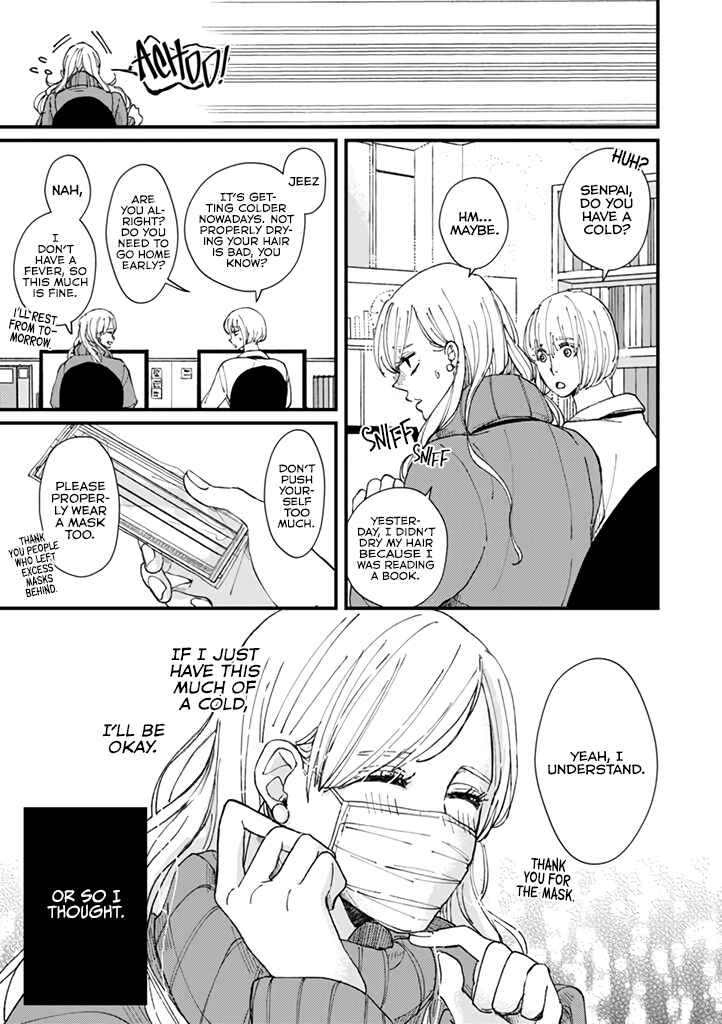 Page 8 Chapter 5 Dekinai Futari