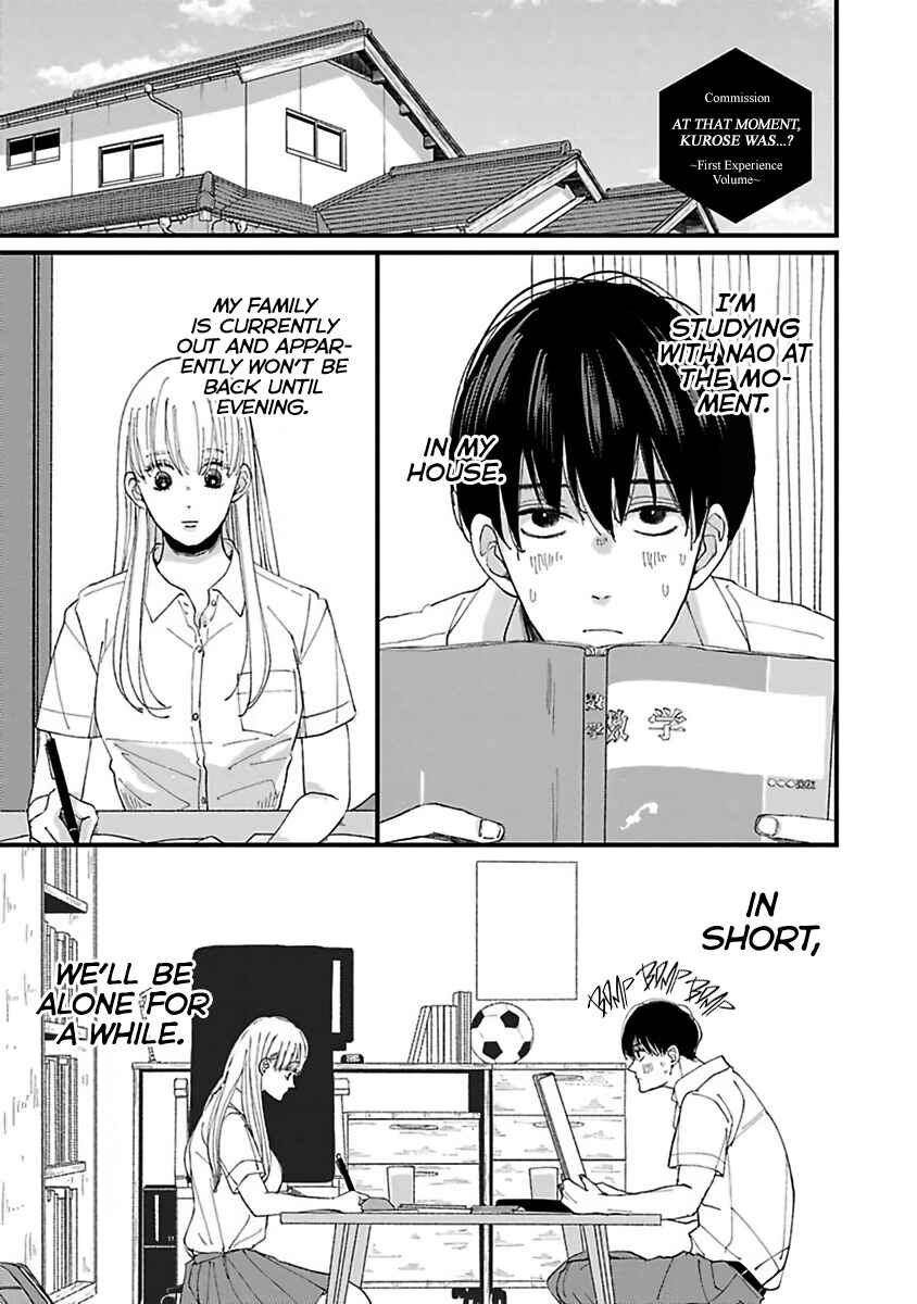Page 4 Chapter 13.5 Dekinai Futari