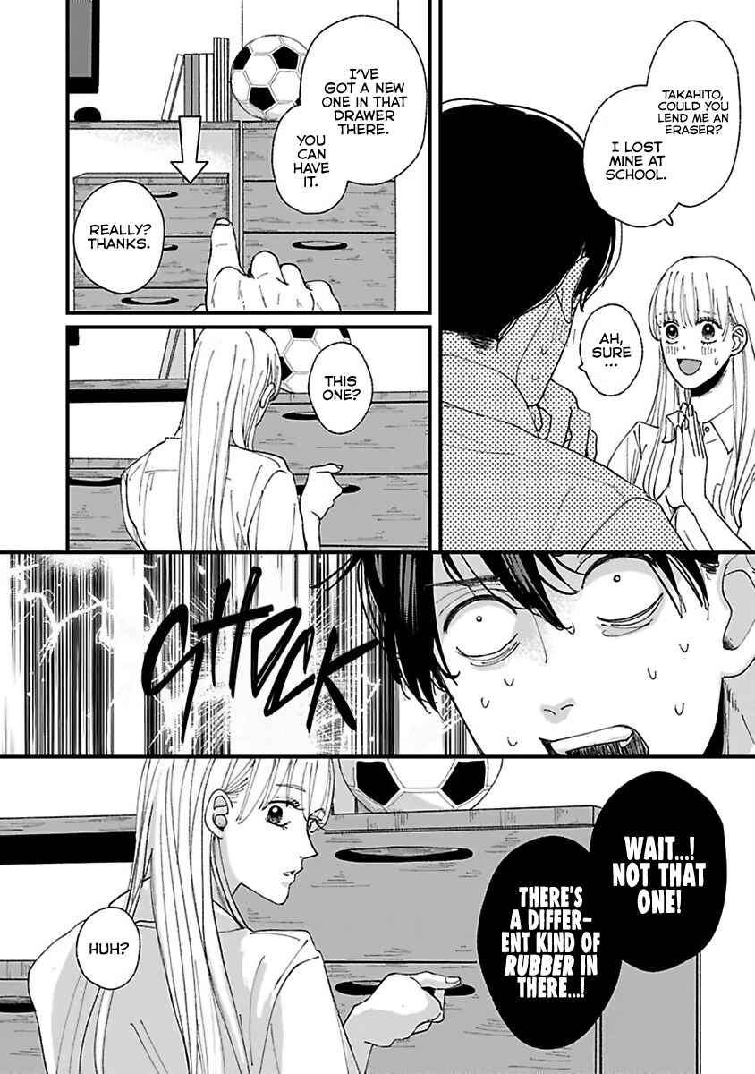 Page 7 Chapter 13.5 Dekinai Futari