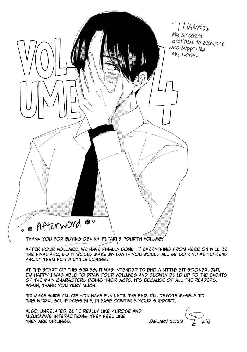 Page 10 Chapter 25.5 Dekinai Futari
