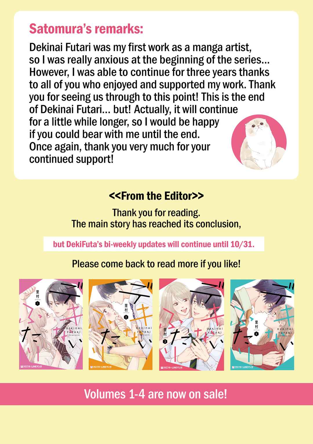 Page 34 Chapter 28 Dekinai Futari