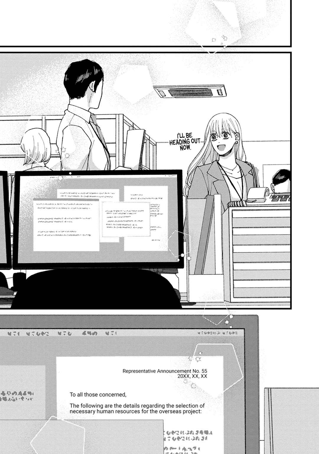 Page 24 Chapter 25 Dekinai Futari