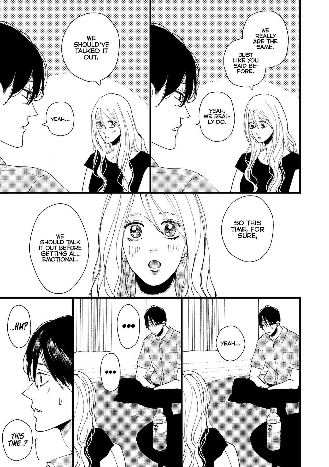 Page 12 Chapter 13 Dekinai Futari