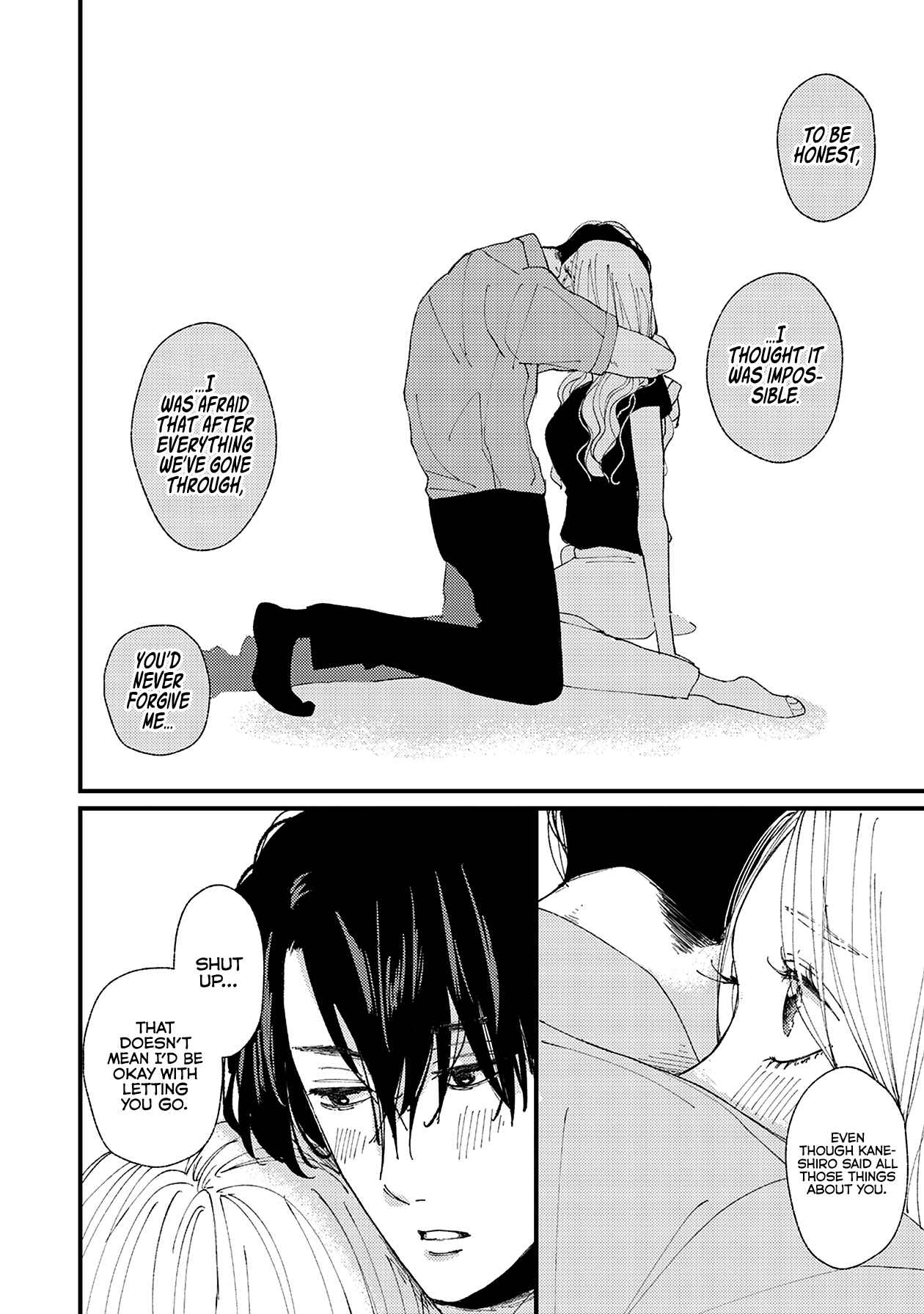 Page 15 Chapter 13 Dekinai Futari