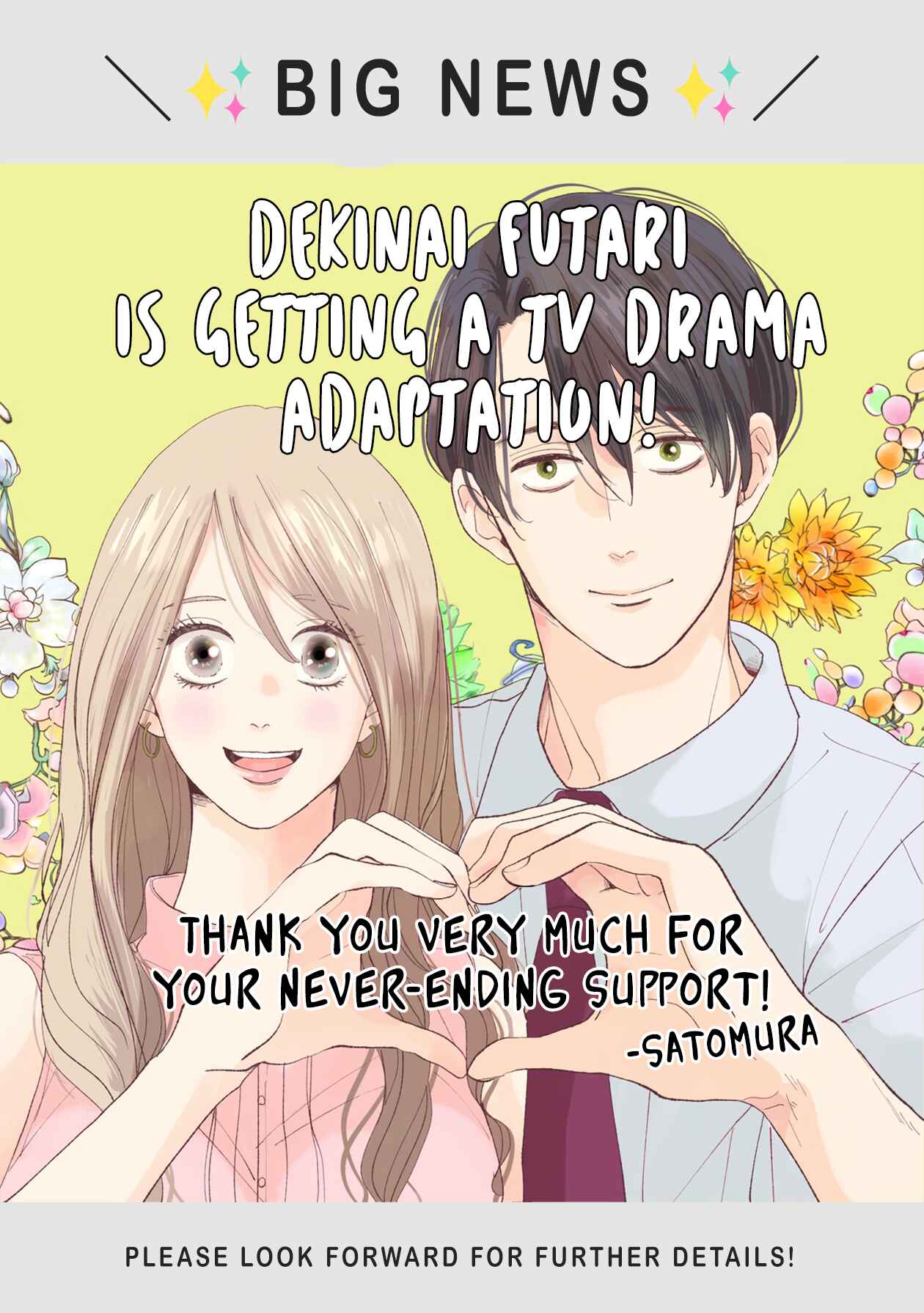 Page 26 Chapter 13 Dekinai Futari