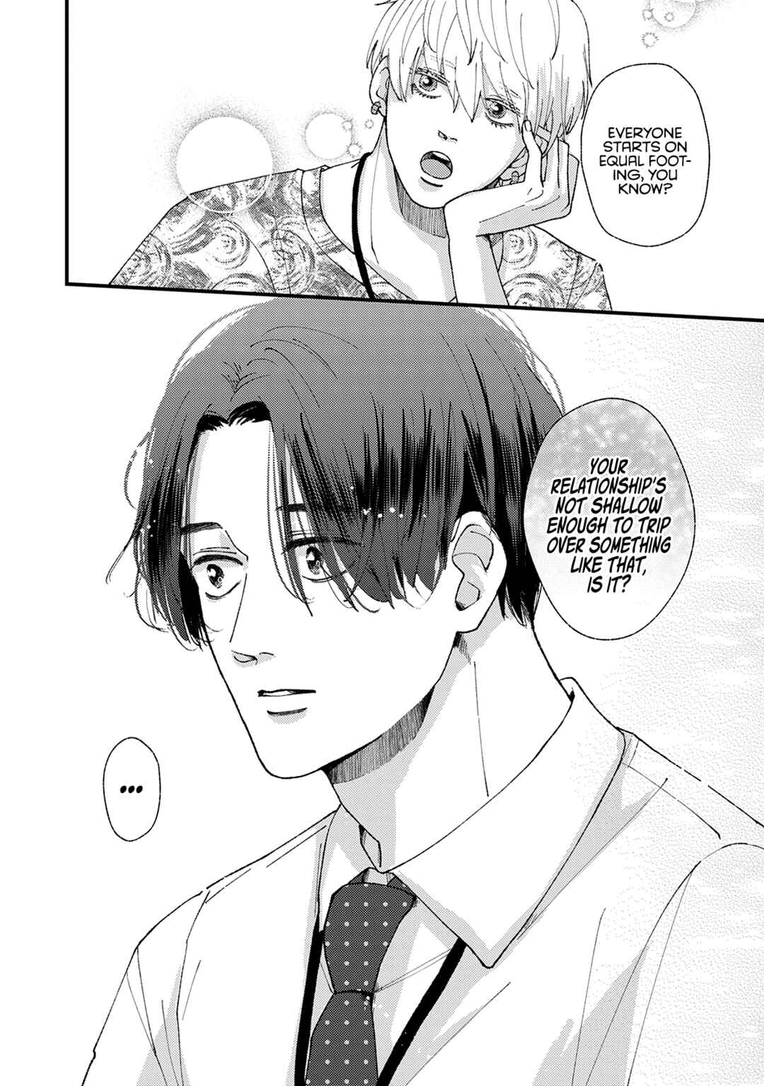 Page 15 Chapter 23 Dekinai Futari