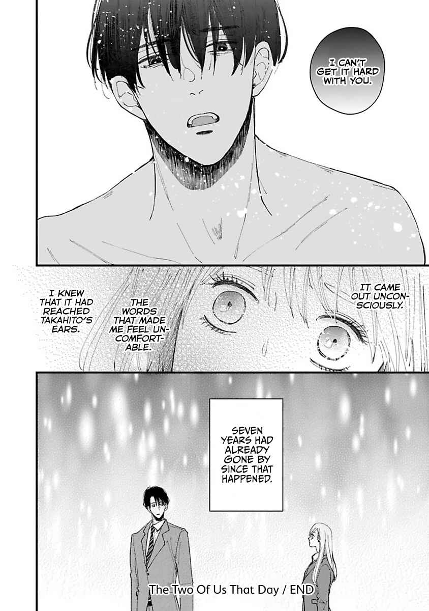 Page 14 Chapter 7.6 Dekinai Futari
