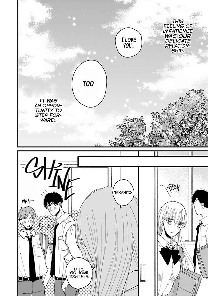 Page 6 Chapter 7.6 Dekinai Futari