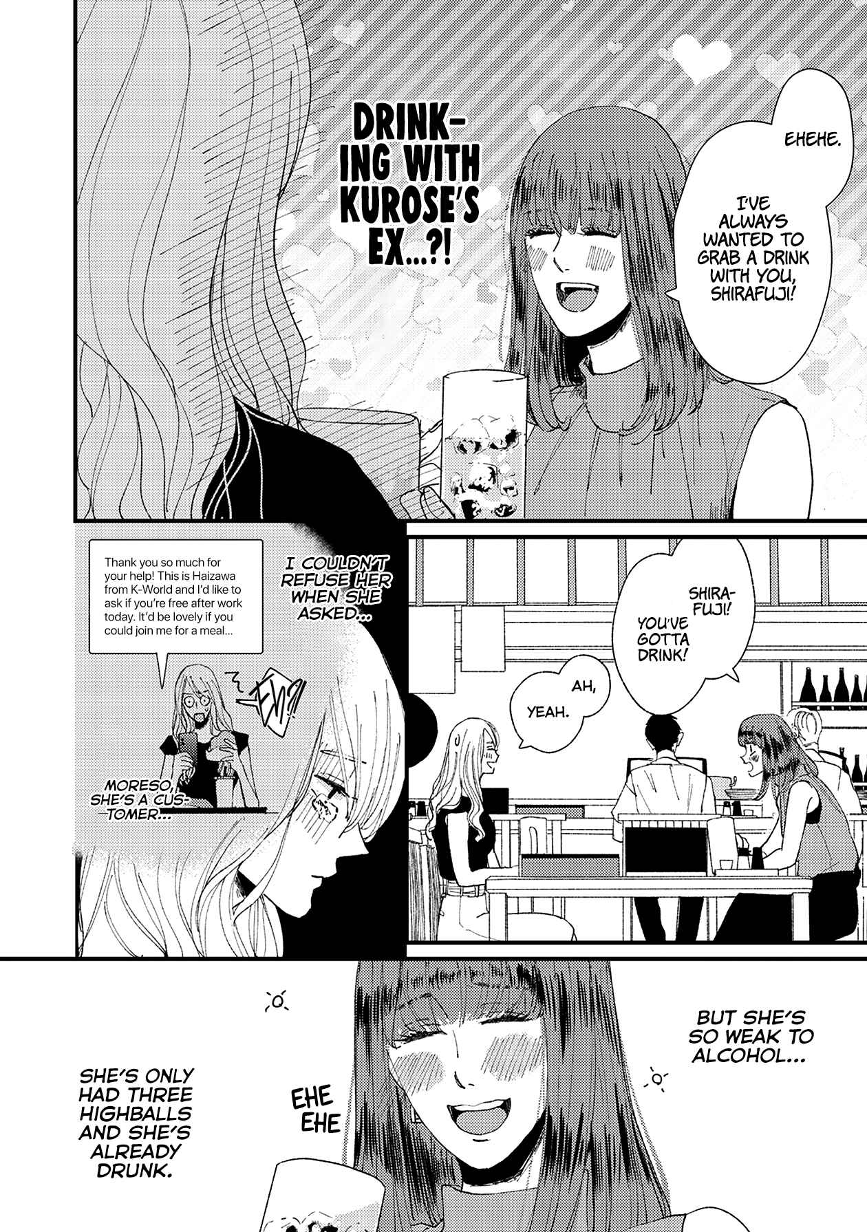 Page 9 Chapter 12 Dekinai Futari