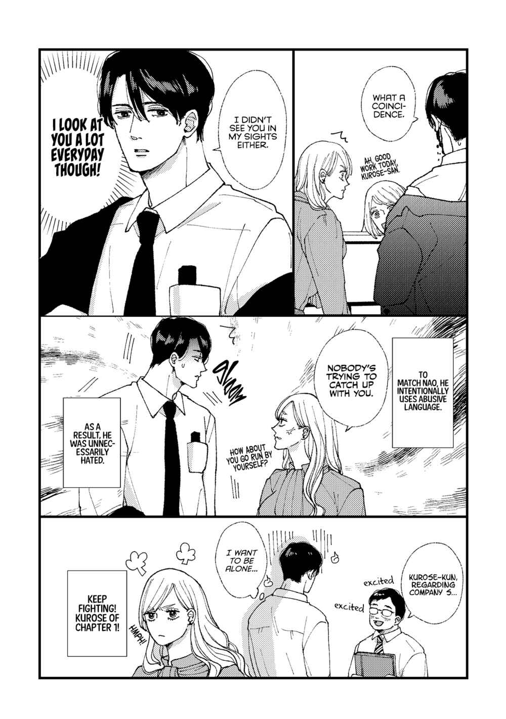 Page 6 Chapter 19.6 Dekinai Futari