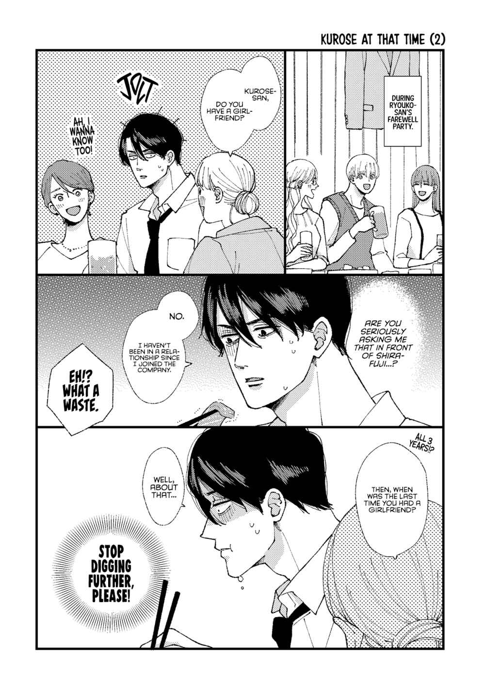 Page 7 Chapter 19.6 Dekinai Futari