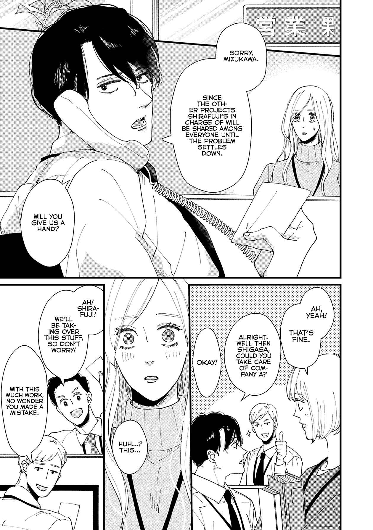 Page 8 Chapter 9 Dekinai Futari