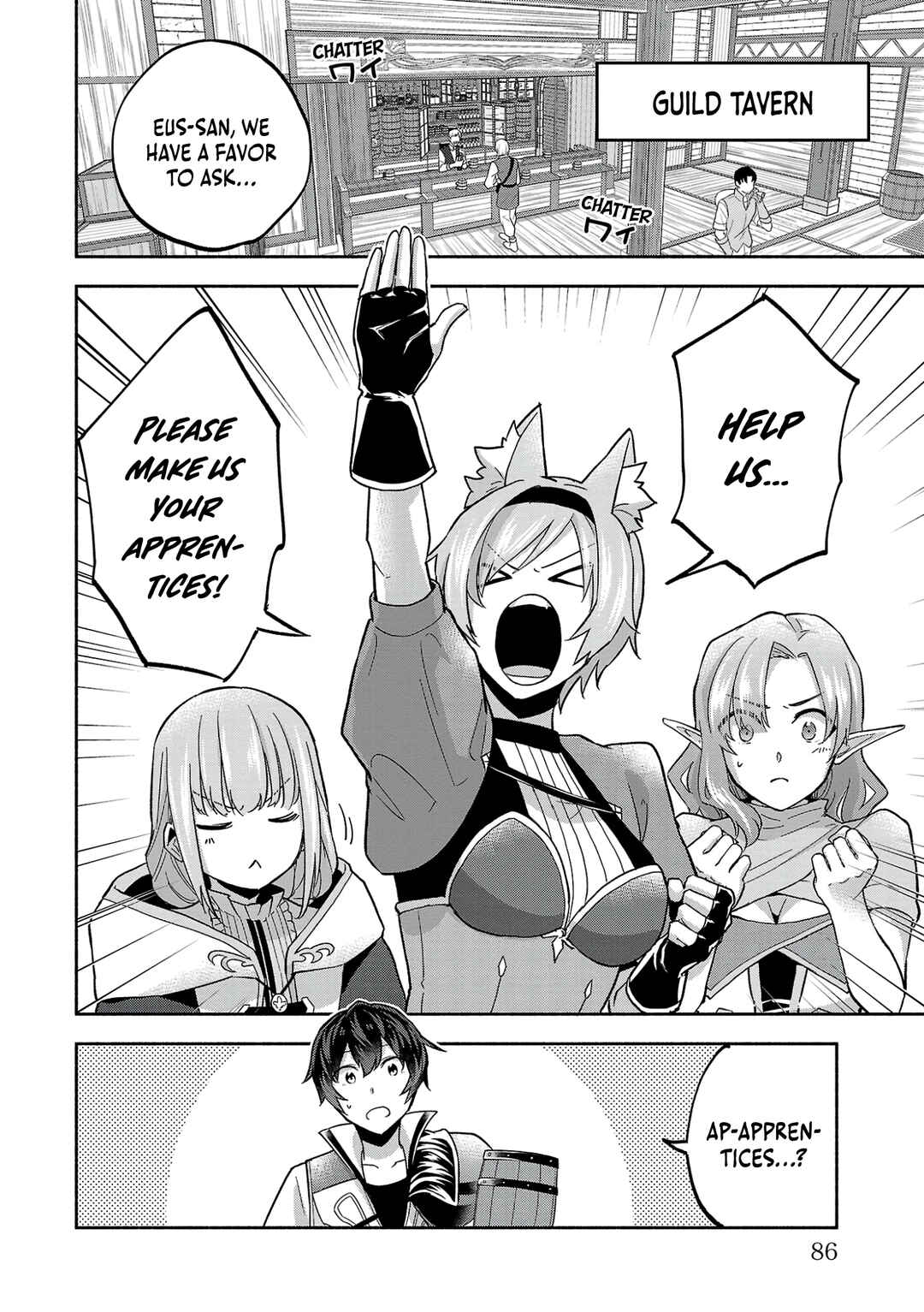 Page 20 Chapter 8 Kono Boukensha, Jinruishi Saikyou desu ~Hazura Skill Kantei ga Keishou ni Kakusei shita no de, Amata no Eiyuu-tachi no Chikara wo Uketsugi Musou suru~
