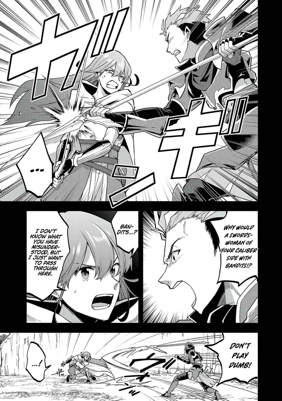 Page 9 Chapter 7 Kono Boukensha, Jinruishi Saikyou desu ~Hazura Skill Kantei ga Keishou ni Kakusei shita no de, Amata no Eiyuu-tachi no Chikara wo Uketsugi Musou suru~