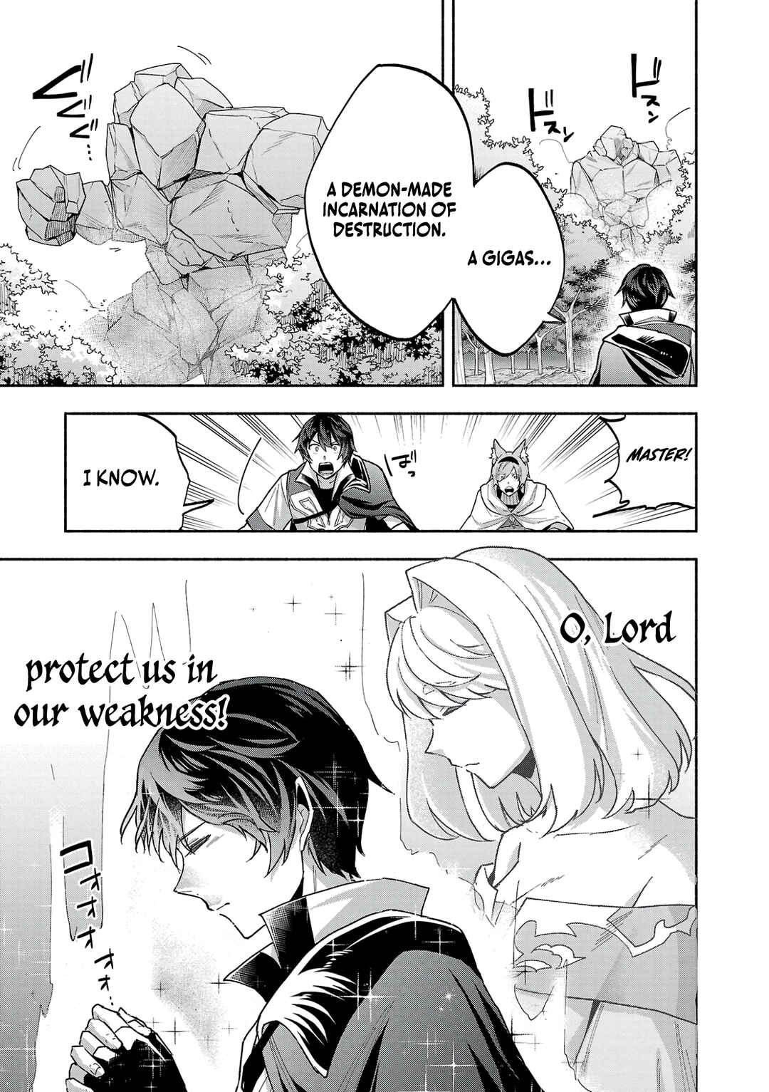 Page 3 Chapter 15 Kono Boukensha, Jinruishi Saikyou desu ~Hazura Skill Kantei ga Keishou ni Kakusei shita no de, Amata no Eiyuu-tachi no Chikara wo Uketsugi Musou suru~