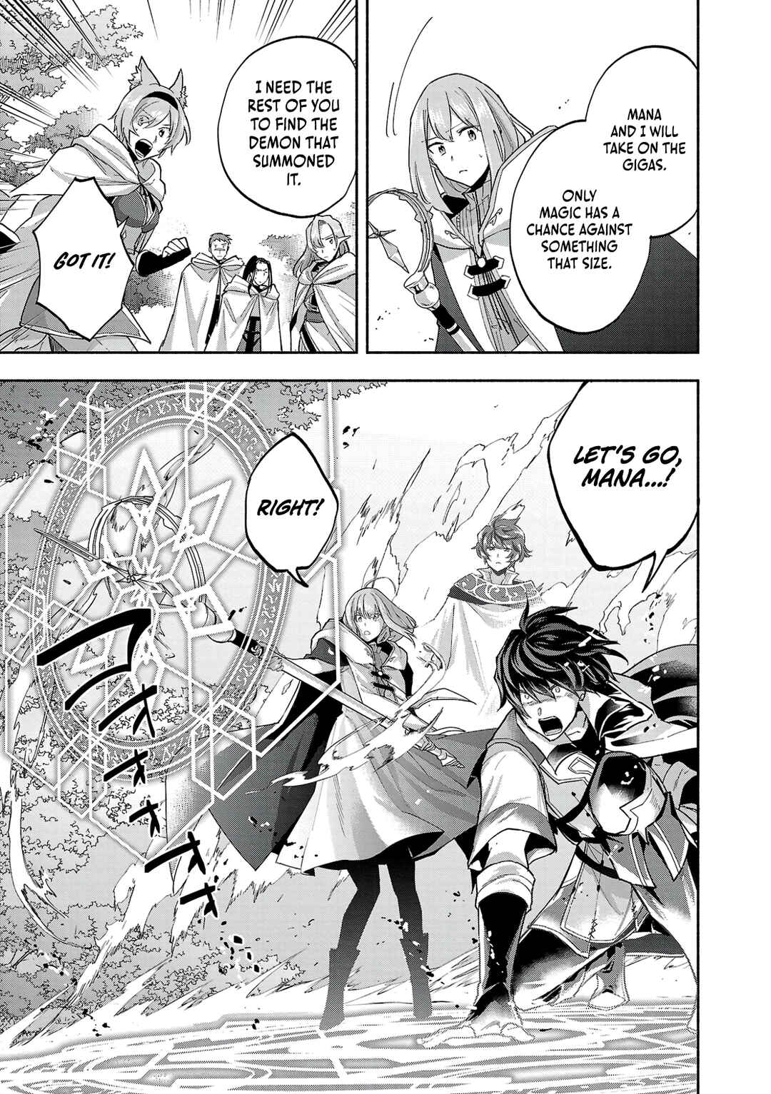 Page 7 Chapter 15 Kono Boukensha, Jinruishi Saikyou desu ~Hazura Skill Kantei ga Keishou ni Kakusei shita no de, Amata no Eiyuu-tachi no Chikara wo Uketsugi Musou suru~
