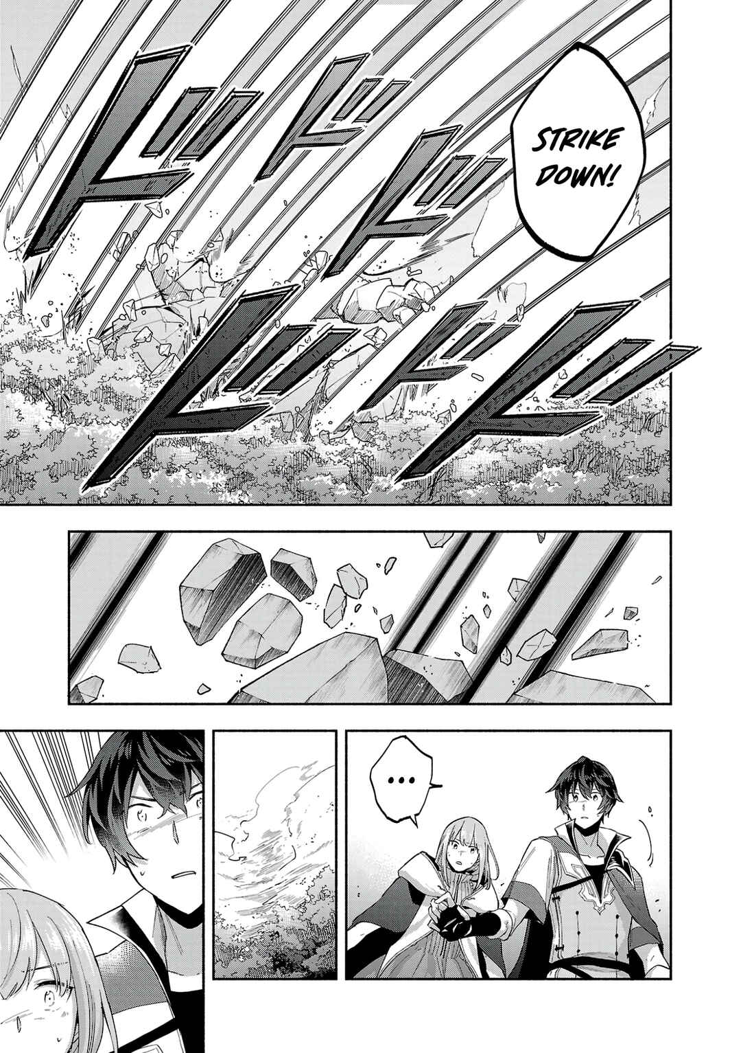 Page 9 Chapter 15 Kono Boukensha, Jinruishi Saikyou desu ~Hazura Skill Kantei ga Keishou ni Kakusei shita no de, Amata no Eiyuu-tachi no Chikara wo Uketsugi Musou suru~