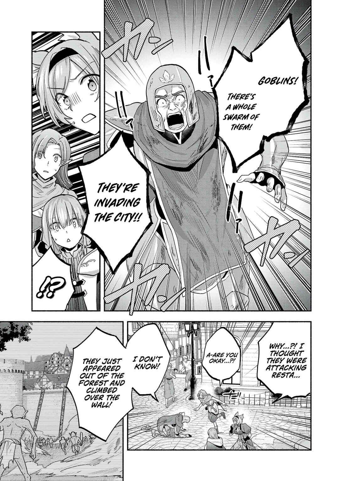 Page 12 Chapter 6 Kono Boukensha, Jinruishi Saikyou desu ~Hazura Skill Kantei ga Keishou ni Kakusei shita no de, Amata no Eiyuu-tachi no Chikara wo Uketsugi Musou suru~
