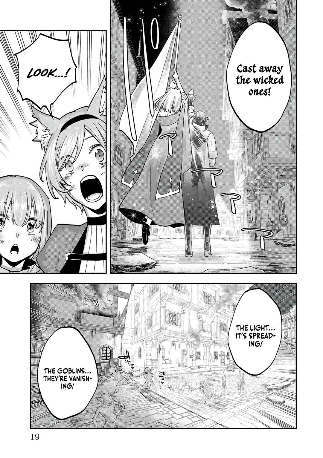 Page 22 Chapter 6 Kono Boukensha, Jinruishi Saikyou desu ~Hazura Skill Kantei ga Keishou ni Kakusei shita no de, Amata no Eiyuu-tachi no Chikara wo Uketsugi Musou suru~