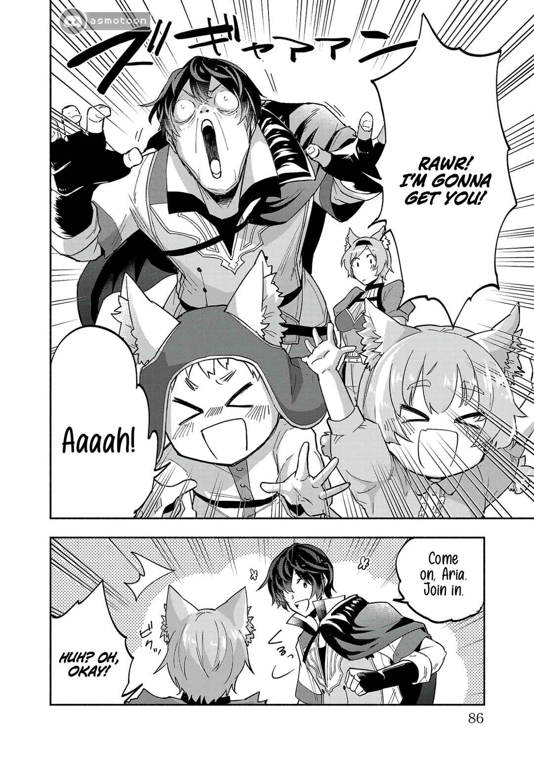 Page 20 Chapter 14 Kono Boukensha, Jinruishi Saikyou desu ~Hazura Skill Kantei ga Keishou ni Kakusei shita no de, Amata no Eiyuu-tachi no Chikara wo Uketsugi Musou suru~