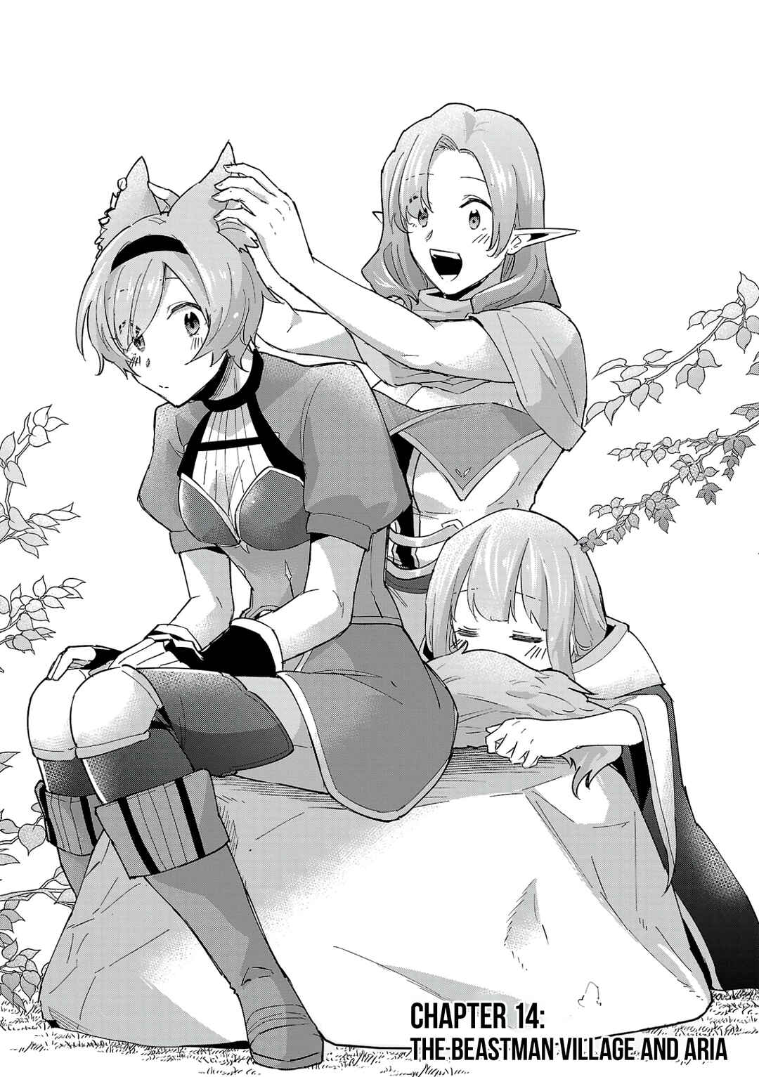 Page 3 Chapter 14 Kono Boukensha, Jinruishi Saikyou desu ~Hazura Skill Kantei ga Keishou ni Kakusei shita no de, Amata no Eiyuu-tachi no Chikara wo Uketsugi Musou suru~