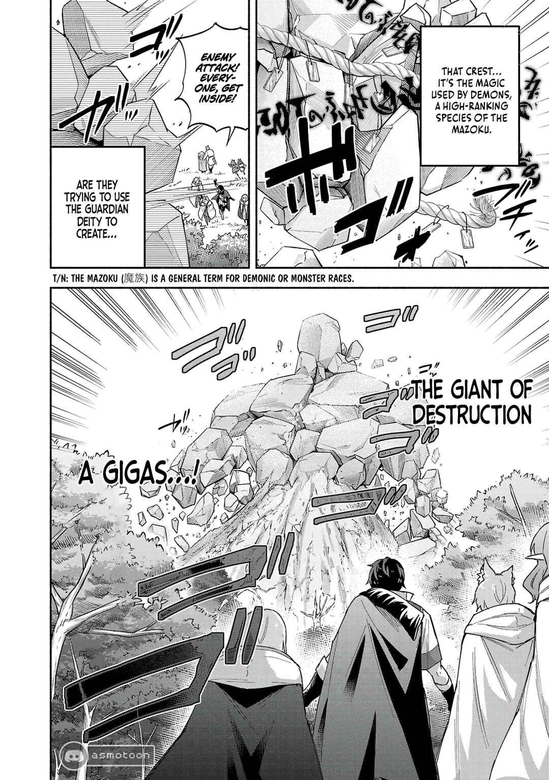 Page 32 Chapter 14 Kono Boukensha, Jinruishi Saikyou desu ~Hazura Skill Kantei ga Keishou ni Kakusei shita no de, Amata no Eiyuu-tachi no Chikara wo Uketsugi Musou suru~