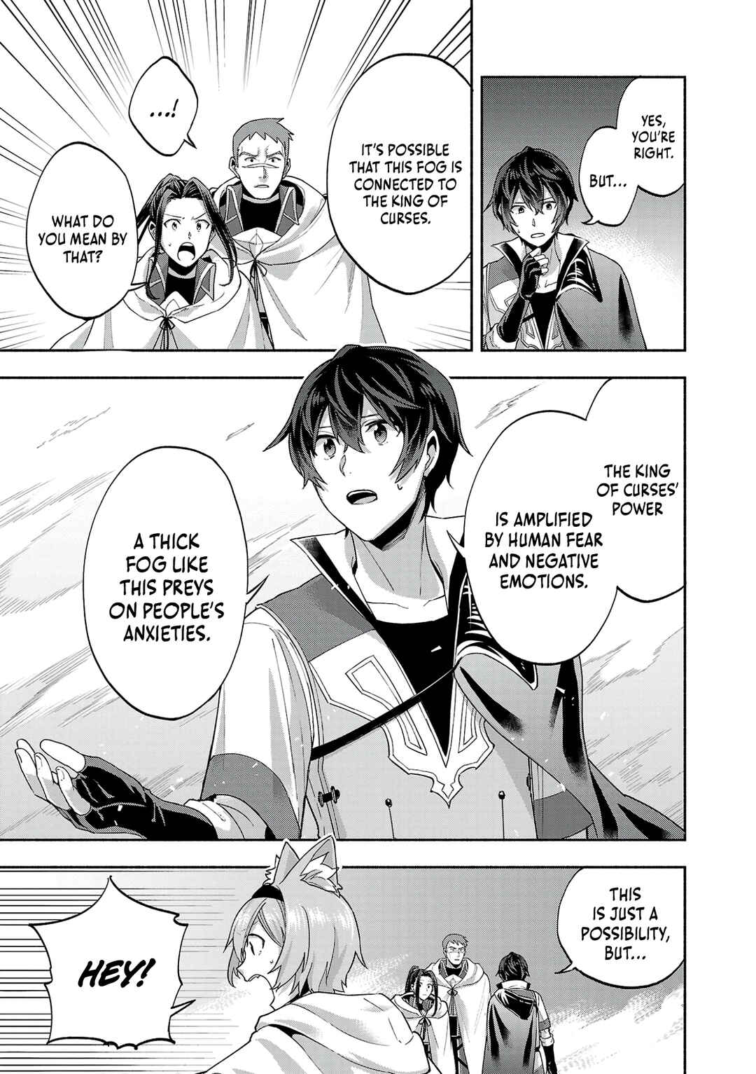 Page 12 Chapter 12 Kono Boukensha, Jinruishi Saikyou desu ~Hazura Skill Kantei ga Keishou ni Kakusei shita no de, Amata no Eiyuu-tachi no Chikara wo Uketsugi Musou suru~