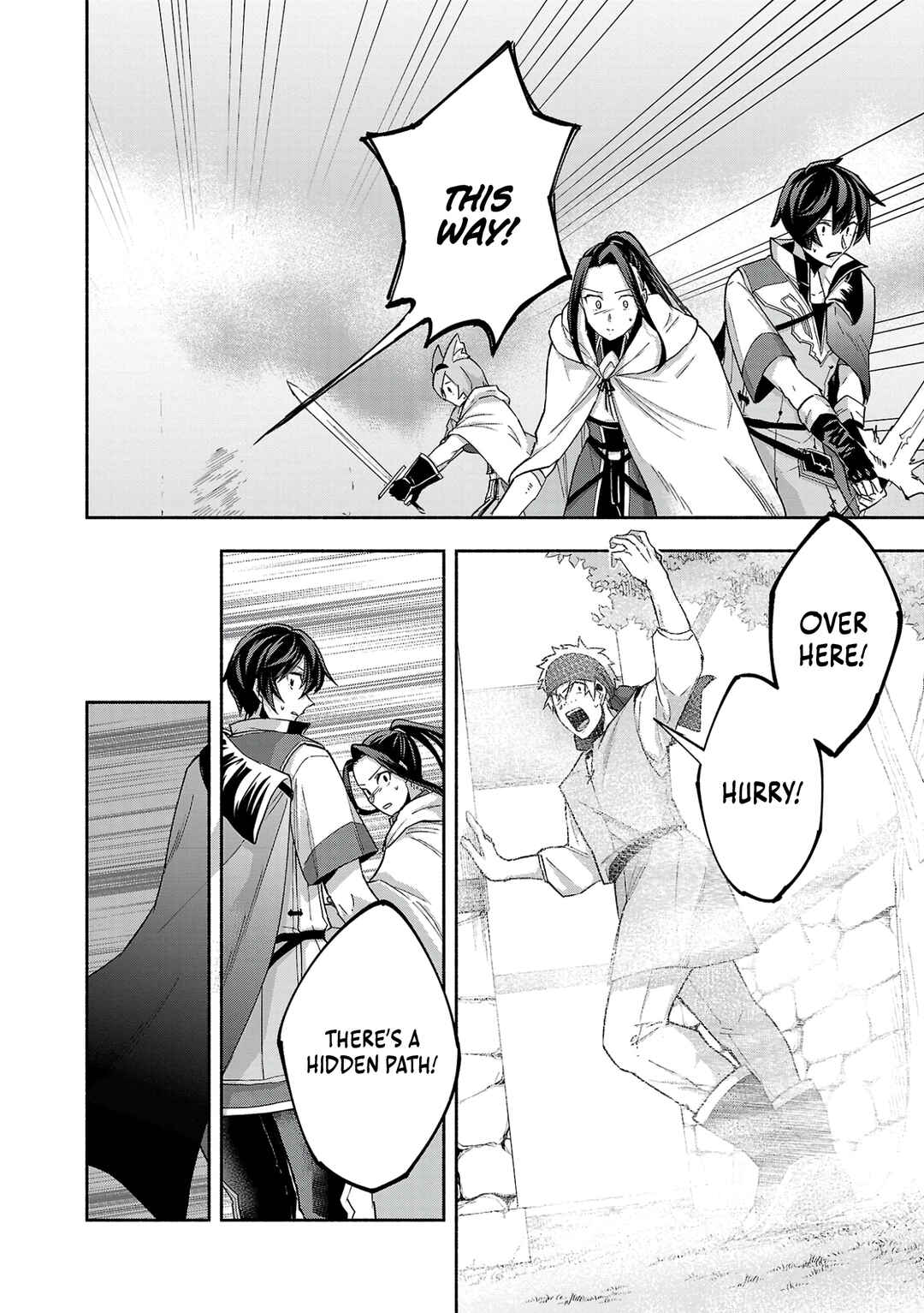 Page 19 Chapter 12 Kono Boukensha, Jinruishi Saikyou desu ~Hazura Skill Kantei ga Keishou ni Kakusei shita no de, Amata no Eiyuu-tachi no Chikara wo Uketsugi Musou suru~