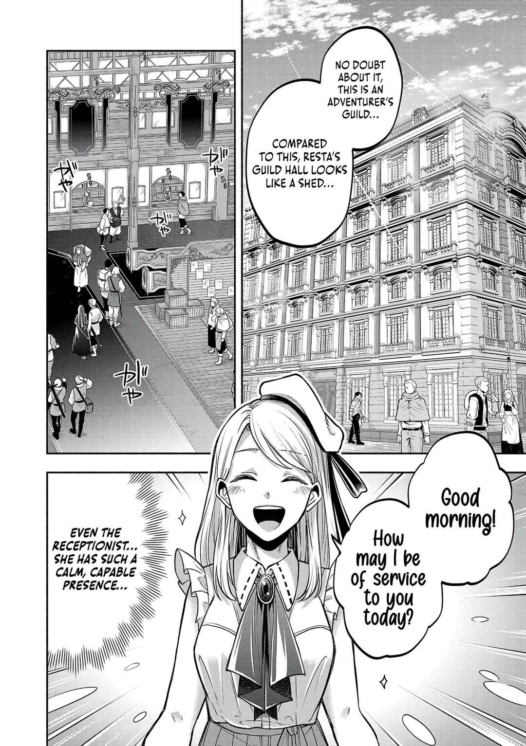 Page 12 Chapter 2 Kono Boukensha, Jinruishi Saikyou desu ~Hazura Skill Kantei ga Keishou ni Kakusei shita no de, Amata no Eiyuu-tachi no Chikara wo Uketsugi Musou suru~