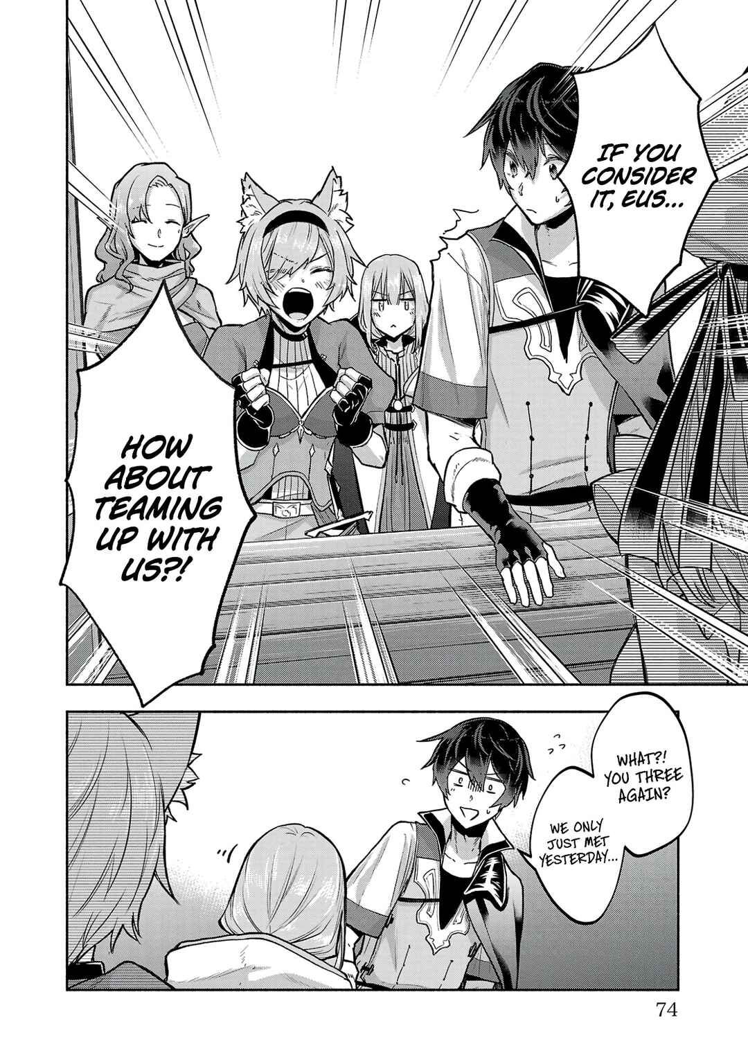 Page 14 Chapter 2 Kono Boukensha, Jinruishi Saikyou desu ~Hazura Skill Kantei ga Keishou ni Kakusei shita no de, Amata no Eiyuu-tachi no Chikara wo Uketsugi Musou suru~