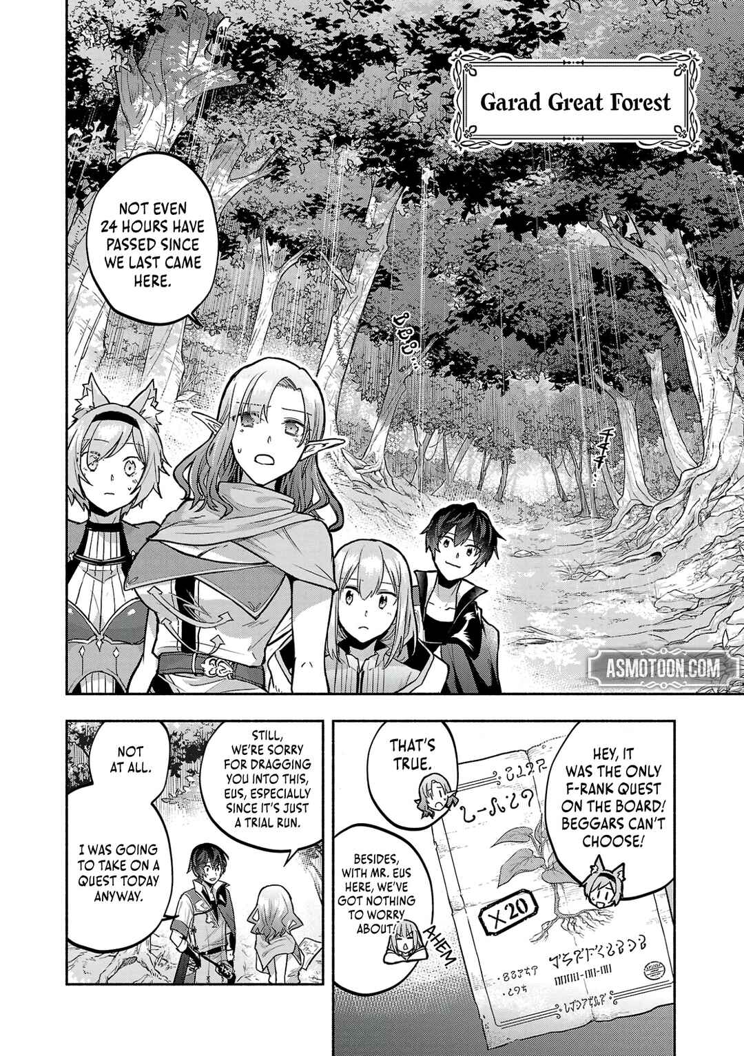 Page 16 Chapter 2 Kono Boukensha, Jinruishi Saikyou desu ~Hazura Skill Kantei ga Keishou ni Kakusei shita no de, Amata no Eiyuu-tachi no Chikara wo Uketsugi Musou suru~