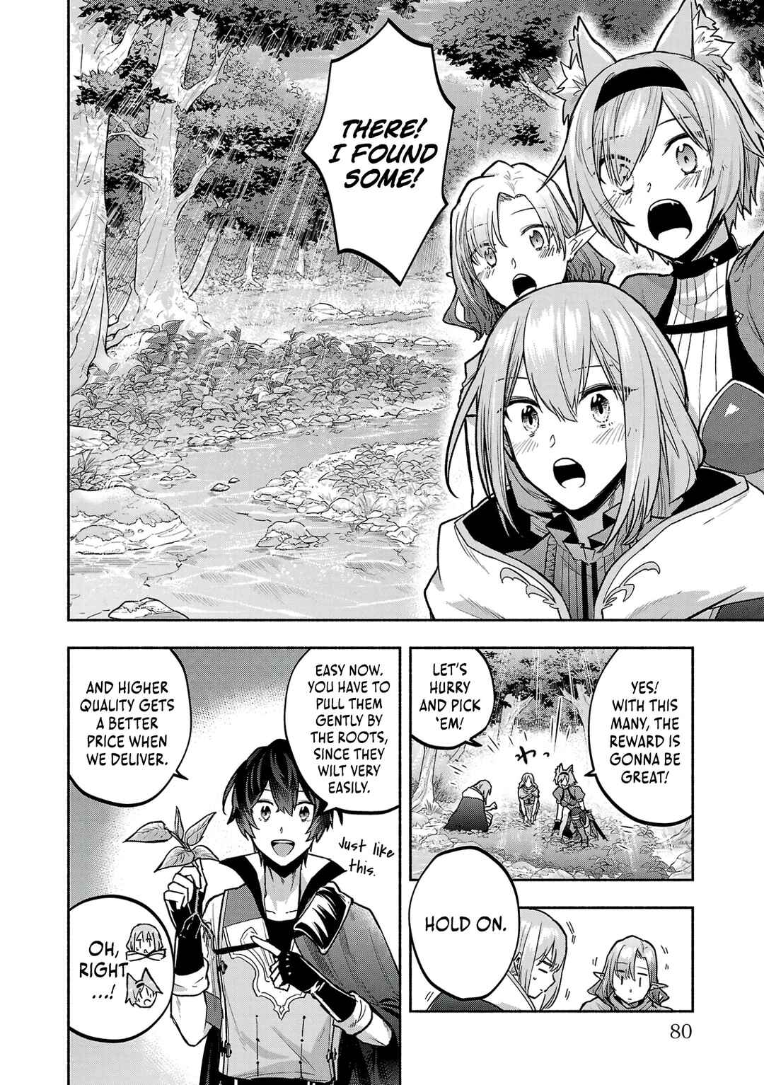 Page 20 Chapter 2 Kono Boukensha, Jinruishi Saikyou desu ~Hazura Skill Kantei ga Keishou ni Kakusei shita no de, Amata no Eiyuu-tachi no Chikara wo Uketsugi Musou suru~