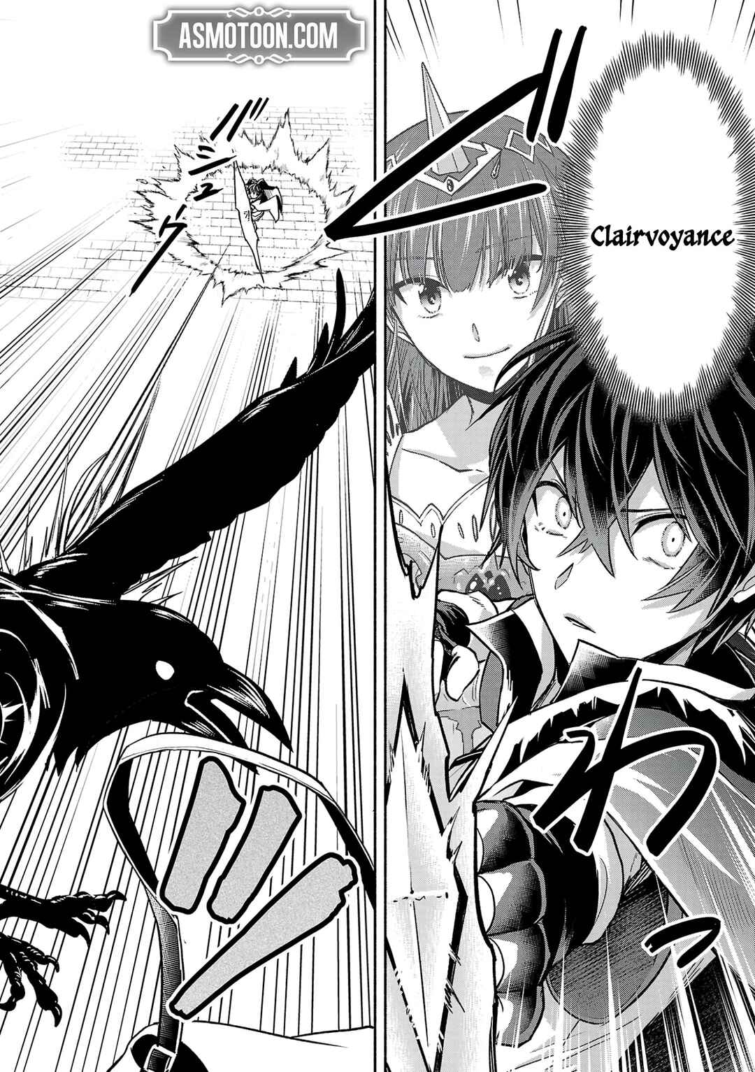 Page 29 Chapter 2 Kono Boukensha, Jinruishi Saikyou desu ~Hazura Skill Kantei ga Keishou ni Kakusei shita no de, Amata no Eiyuu-tachi no Chikara wo Uketsugi Musou suru~
