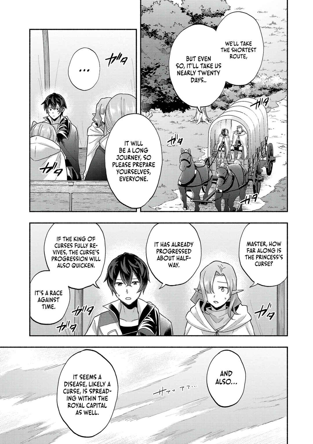 Page 29 Chapter 11 Kono Boukensha, Jinruishi Saikyou desu ~Hazura Skill Kantei ga Keishou ni Kakusei shita no de, Amata no Eiyuu-tachi no Chikara wo Uketsugi Musou suru~