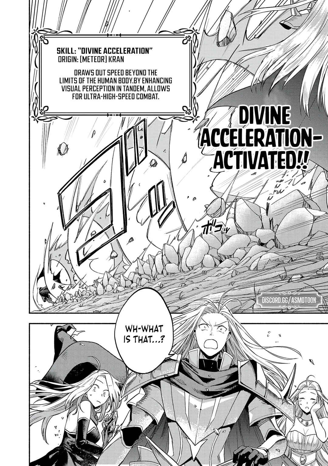 Page 14 Chapter 5 Kono Boukensha, Jinruishi Saikyou desu ~Hazura Skill Kantei ga Keishou ni Kakusei shita no de, Amata no Eiyuu-tachi no Chikara wo Uketsugi Musou suru~