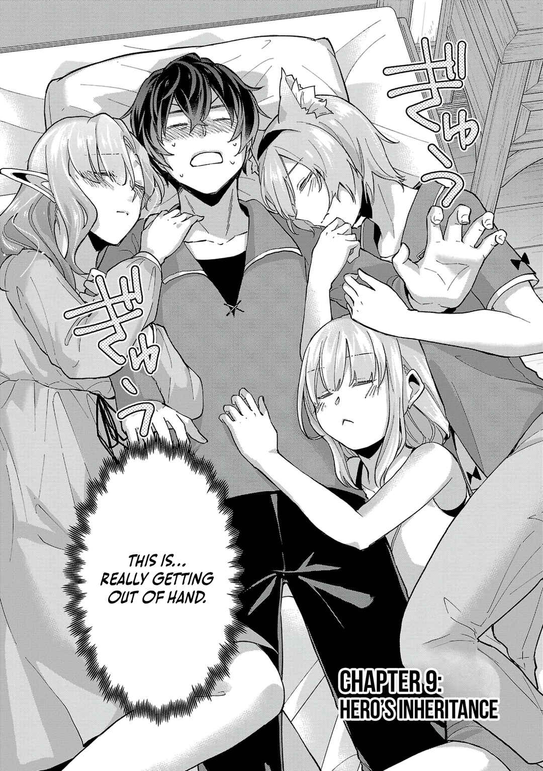 Page 4 Chapter 9 Kono Boukensha, Jinruishi Saikyou desu ~Hazura Skill Kantei ga Keishou ni Kakusei shita no de, Amata no Eiyuu-tachi no Chikara wo Uketsugi Musou suru~