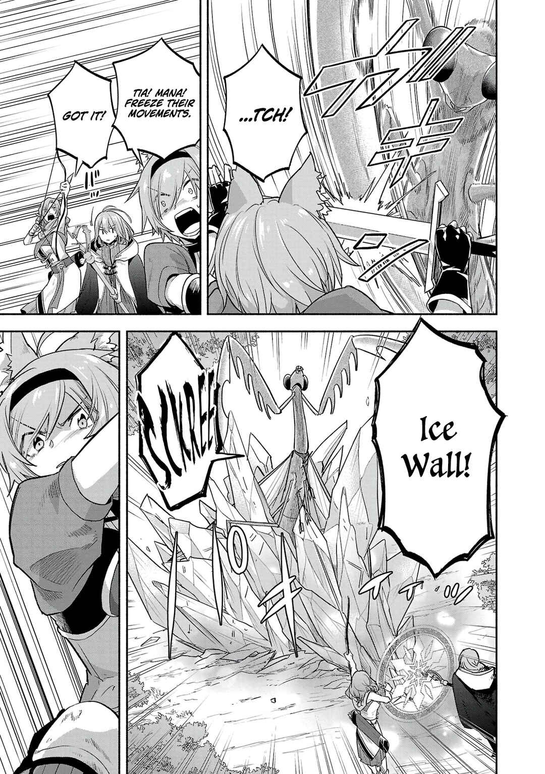 Page 15 Chapter 3 Kono Boukensha, Jinruishi Saikyou desu ~Hazura Skill Kantei ga Keishou ni Kakusei shita no de, Amata no Eiyuu-tachi no Chikara wo Uketsugi Musou suru~