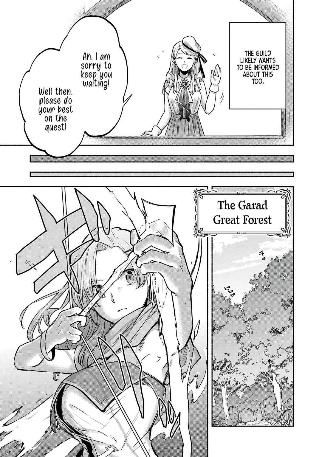 Page 7 Chapter 3 Kono Boukensha, Jinruishi Saikyou desu ~Hazura Skill Kantei ga Keishou ni Kakusei shita no de, Amata no Eiyuu-tachi no Chikara wo Uketsugi Musou suru~