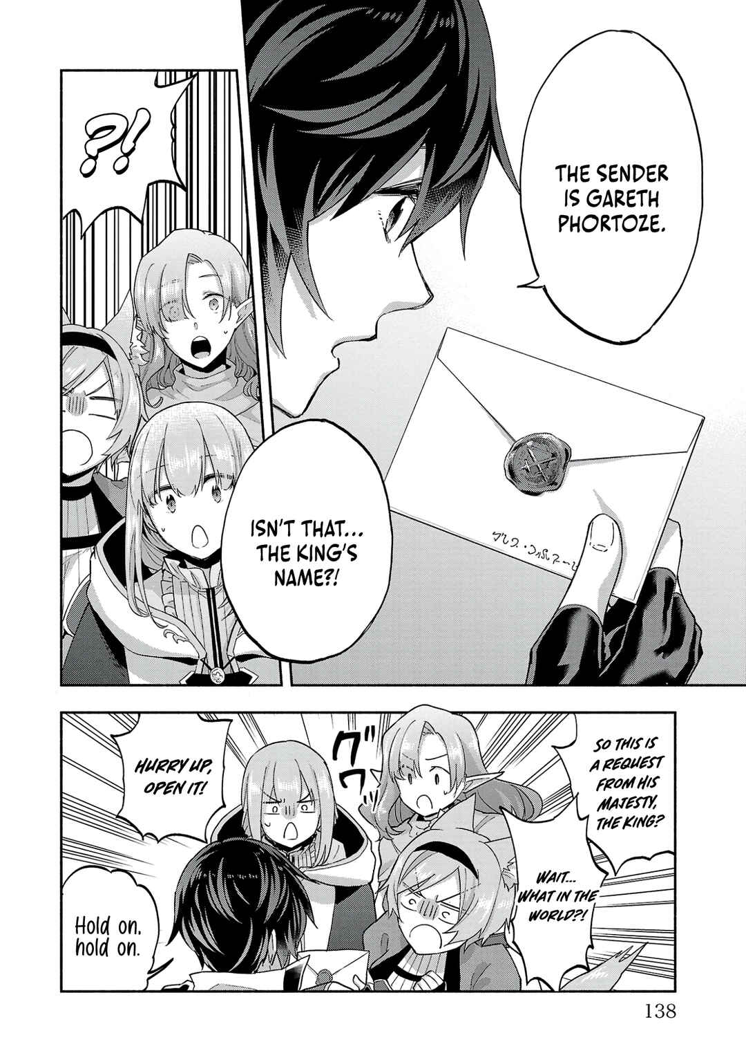 Page 10 Chapter 10 Kono Boukensha, Jinruishi Saikyou desu ~Hazura Skill Kantei ga Keishou ni Kakusei shita no de, Amata no Eiyuu-tachi no Chikara wo Uketsugi Musou suru~